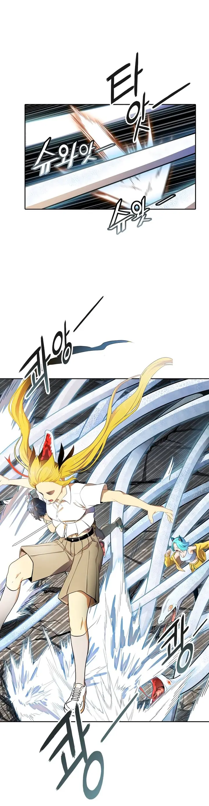 Read Tower of God PT Manga Online