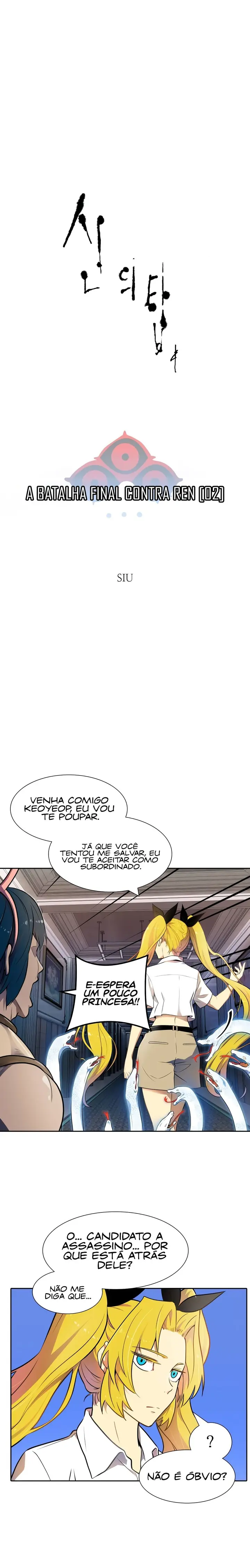 Read Tower of God PT Manga Online