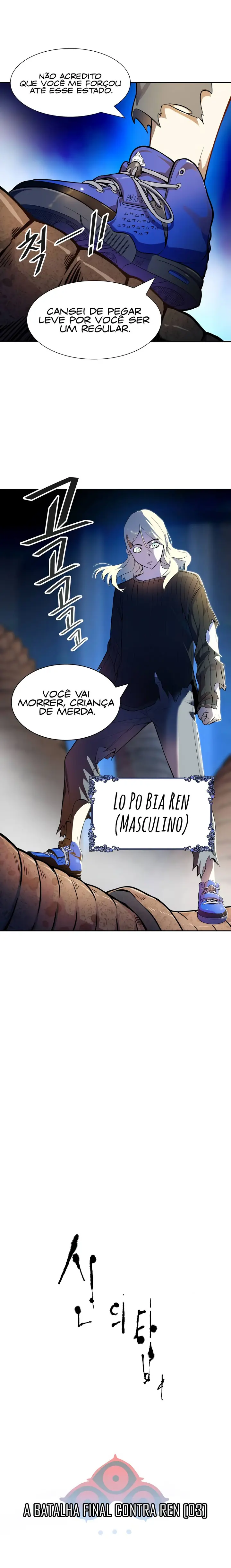 Read Tower of God PT Manga Online