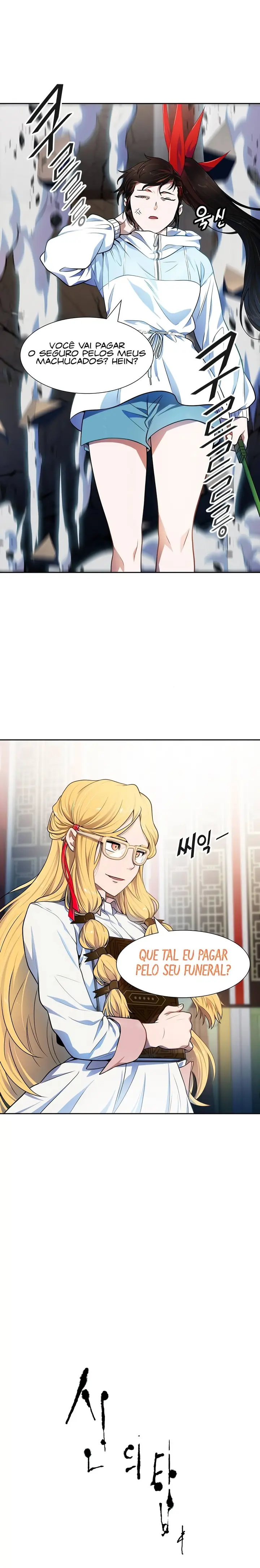 Read Tower of God PT Manga Online