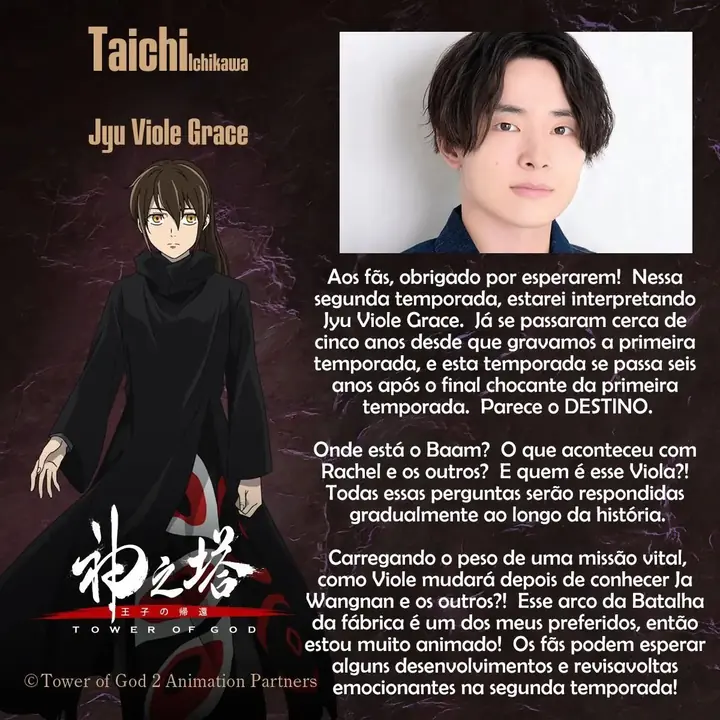 Read Tower of God PT Manga Online