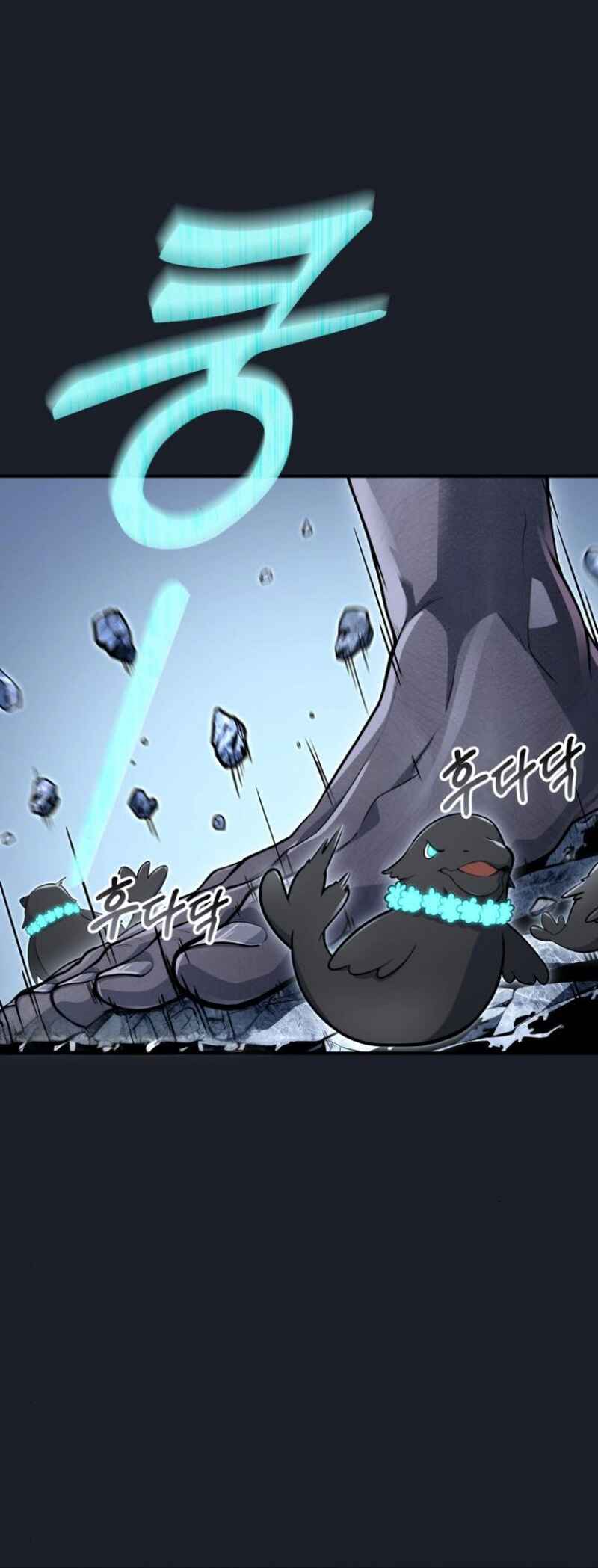 Read Tower of God Urek’s Ascent PT Manga Online