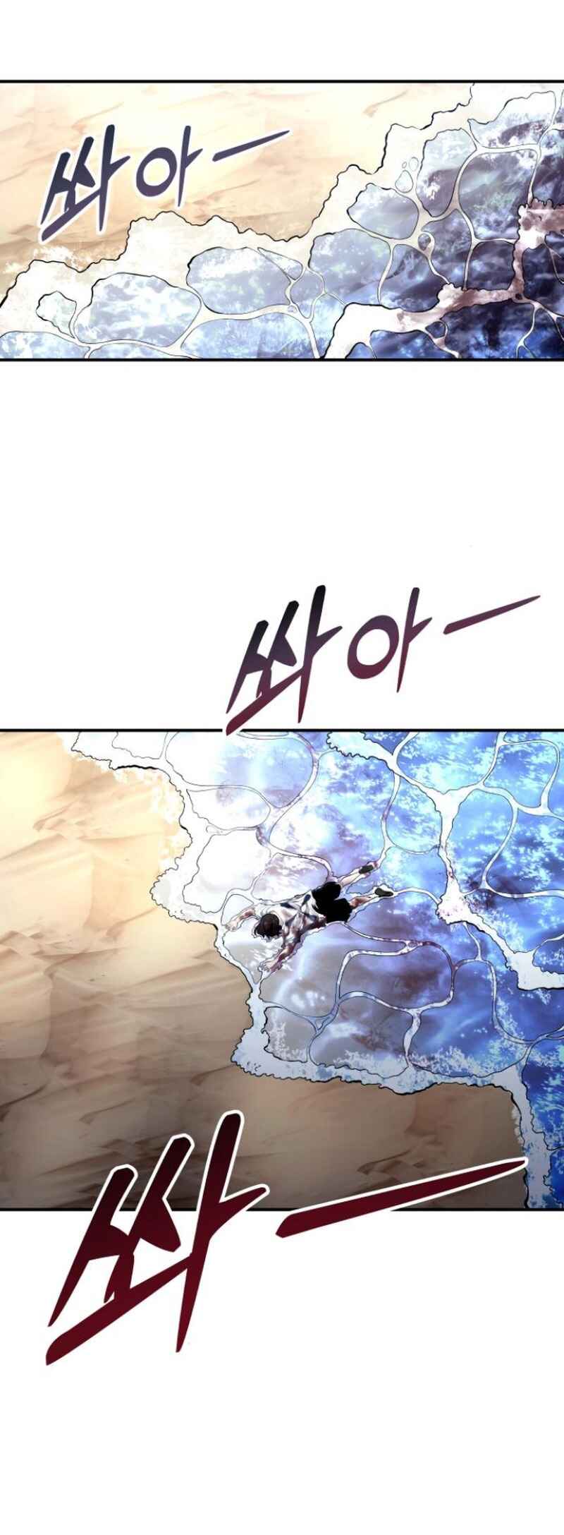 Read Tower of God Urek’s Ascent PT Manga Online