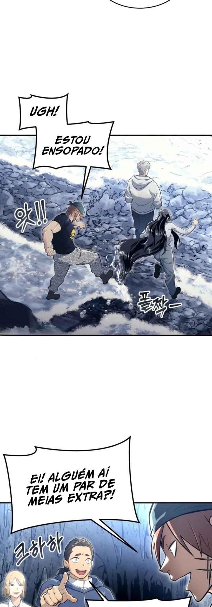 Read Tower of God Urek’s Ascent PT Manga Online