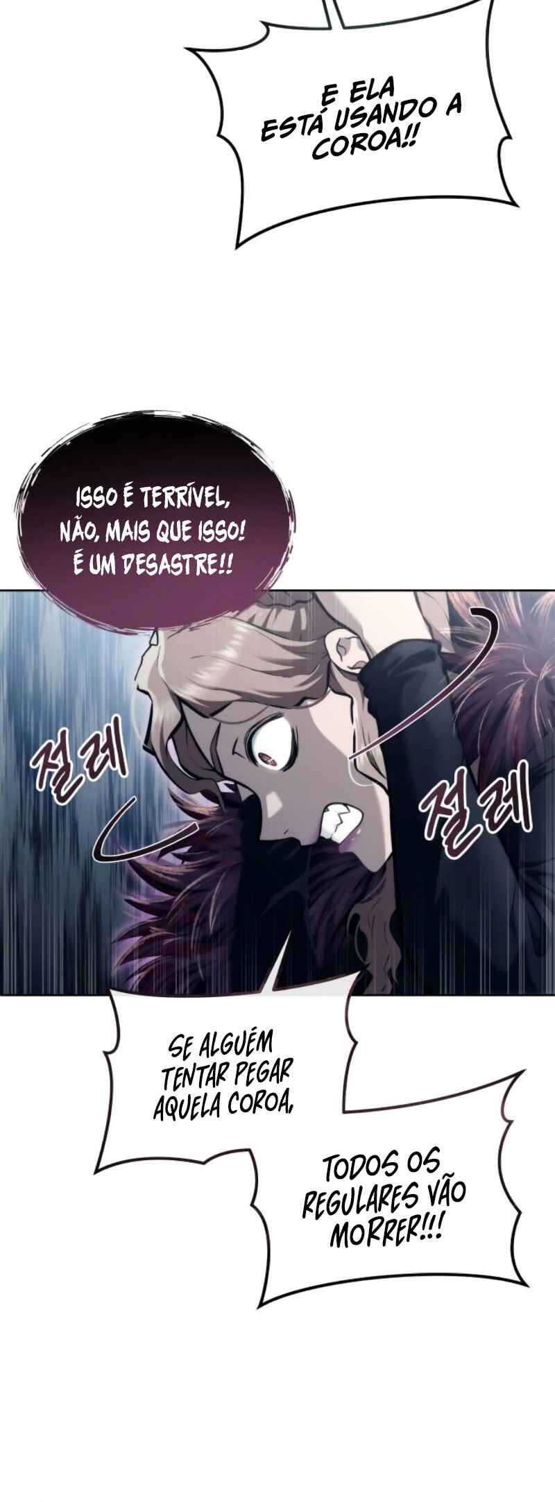 Read Tower of God Urek’s Ascent PT Manga Online