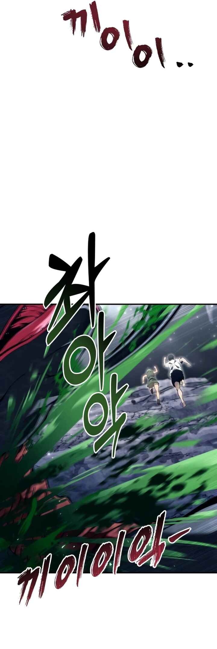 Read Tower of God Urek’s Ascent PT Manga Online