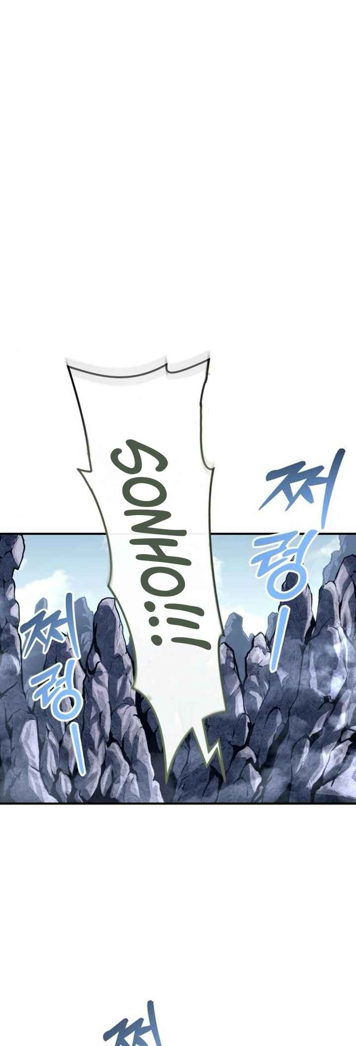 Read Tower of God Urek’s Ascent PT Manga Online