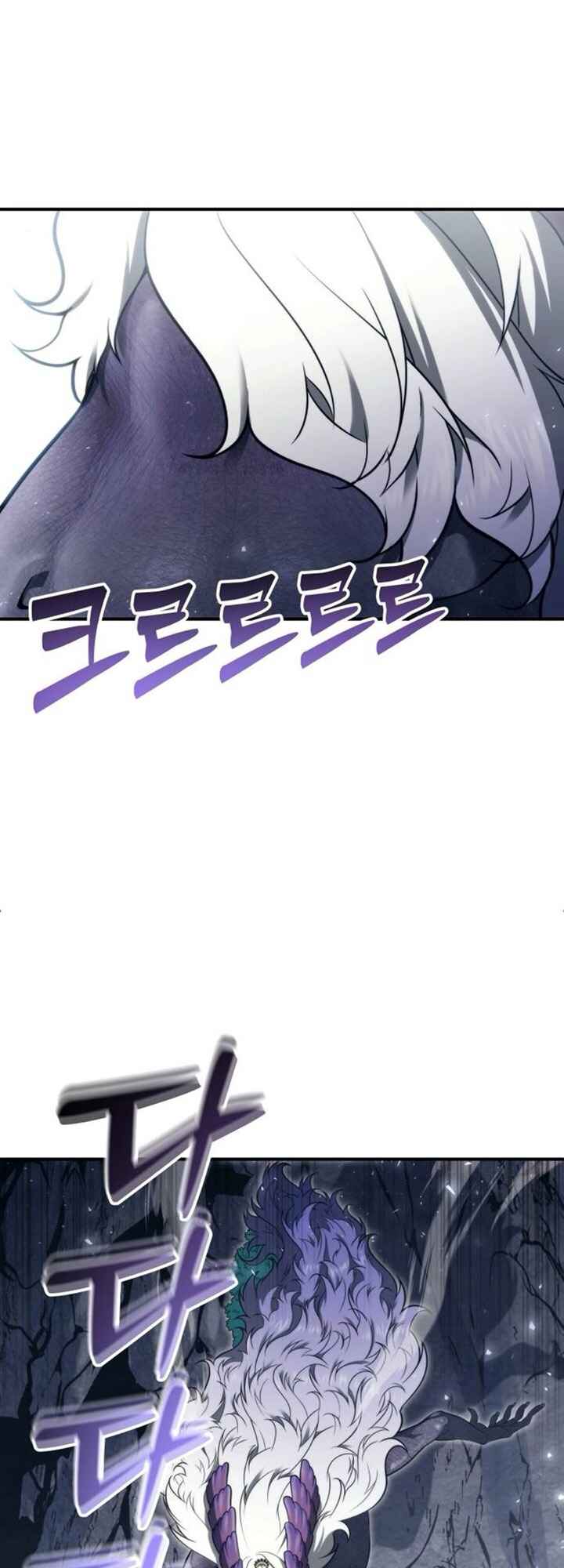 Read Tower of God Urek’s Ascent PT Manga Online