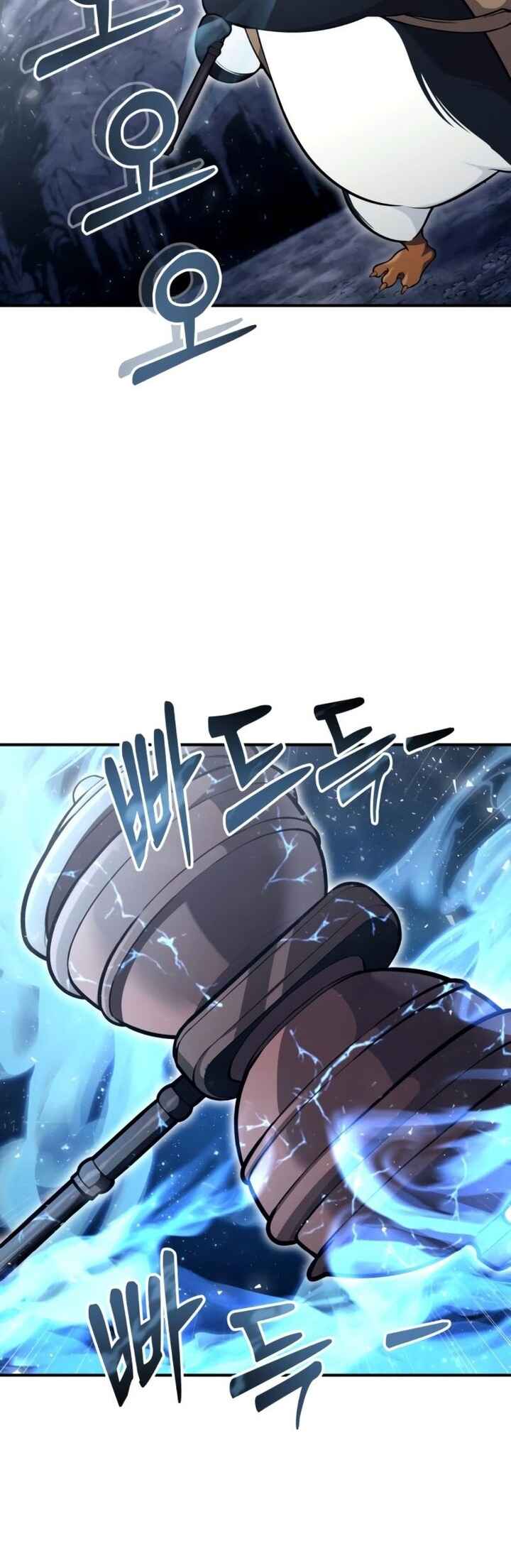 Read Tower of God Urek’s Ascent PT Manga Online