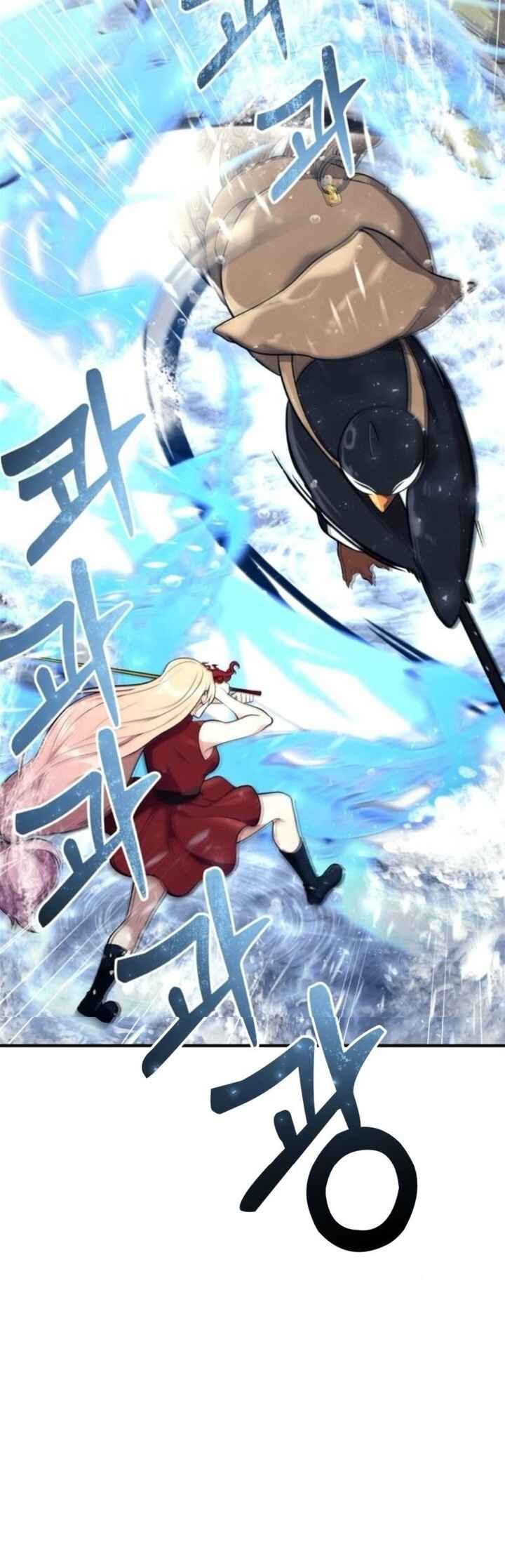 Read Tower of God Urek’s Ascent PT Manga Online