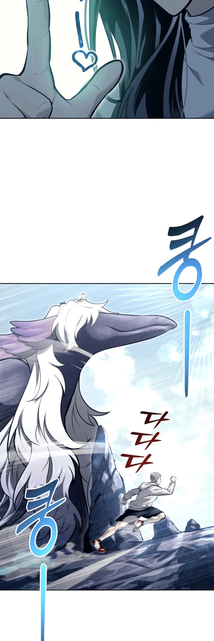 Read Tower of God Urek’s Ascent PT Manga Online