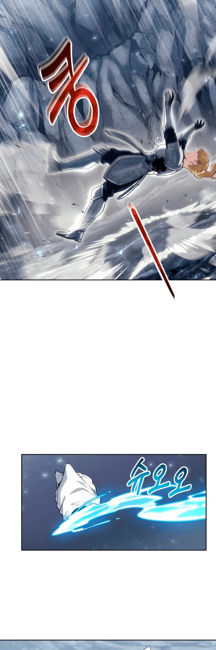 Read Tower of God Urek’s Ascent PT Manga Online