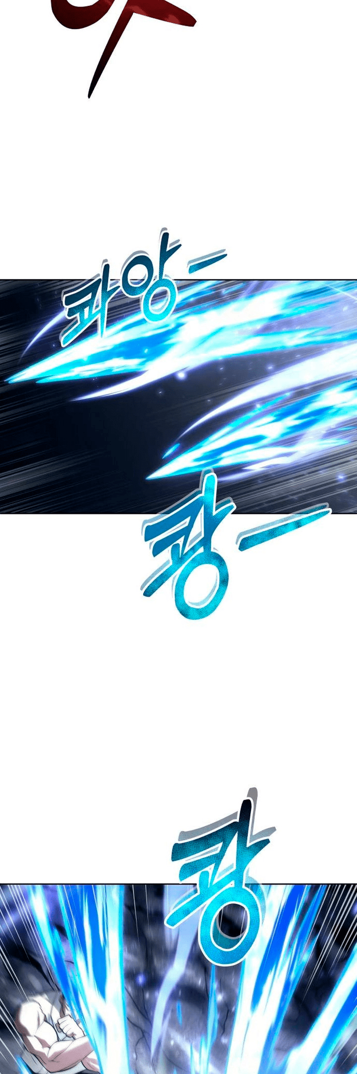 Read Tower of God Urek’s Ascent PT Manga Online