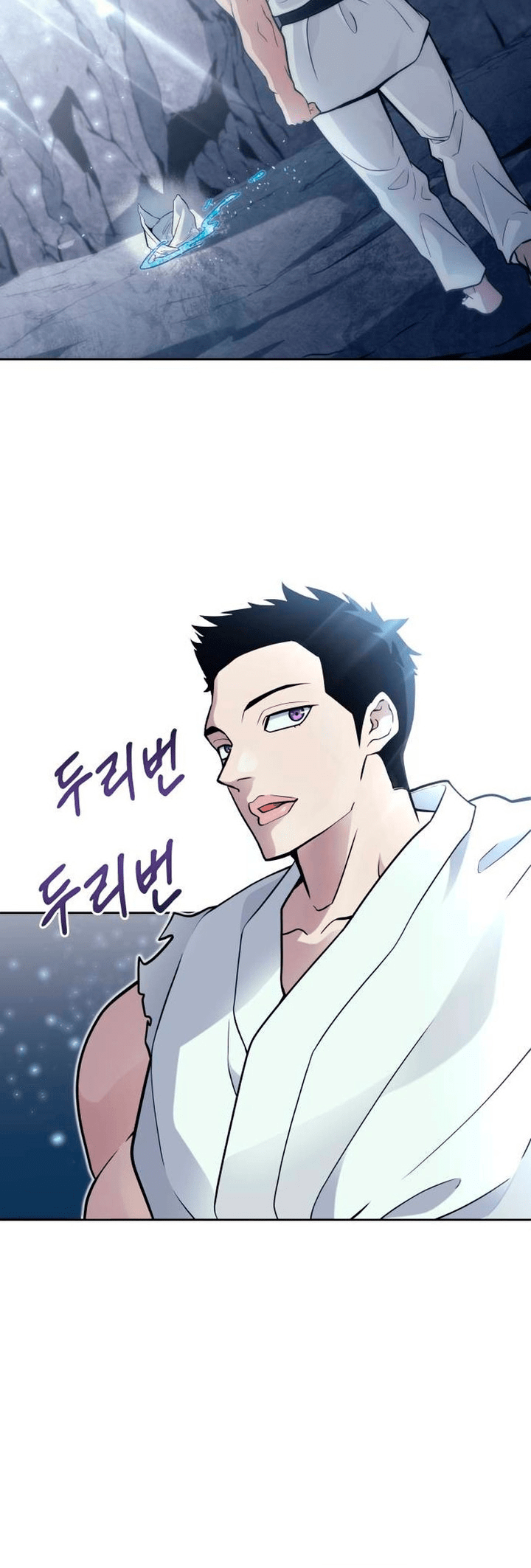 Read Tower of God Urek’s Ascent PT Manga Online