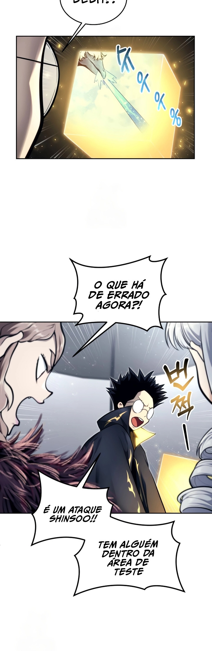 Read Tower of God Urek’s Ascent PT Manga Online