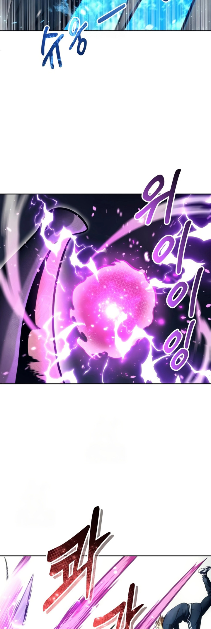 Read Tower of God Urek’s Ascent PT Manga Online