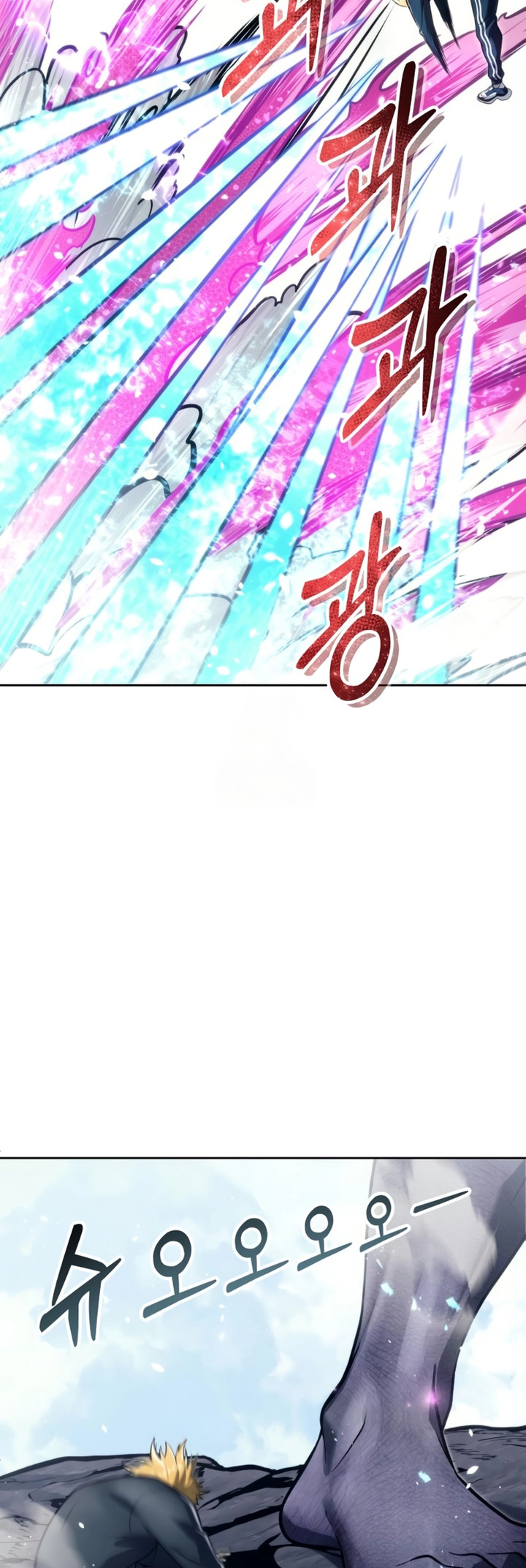 Read Tower of God Urek’s Ascent PT Manga Online