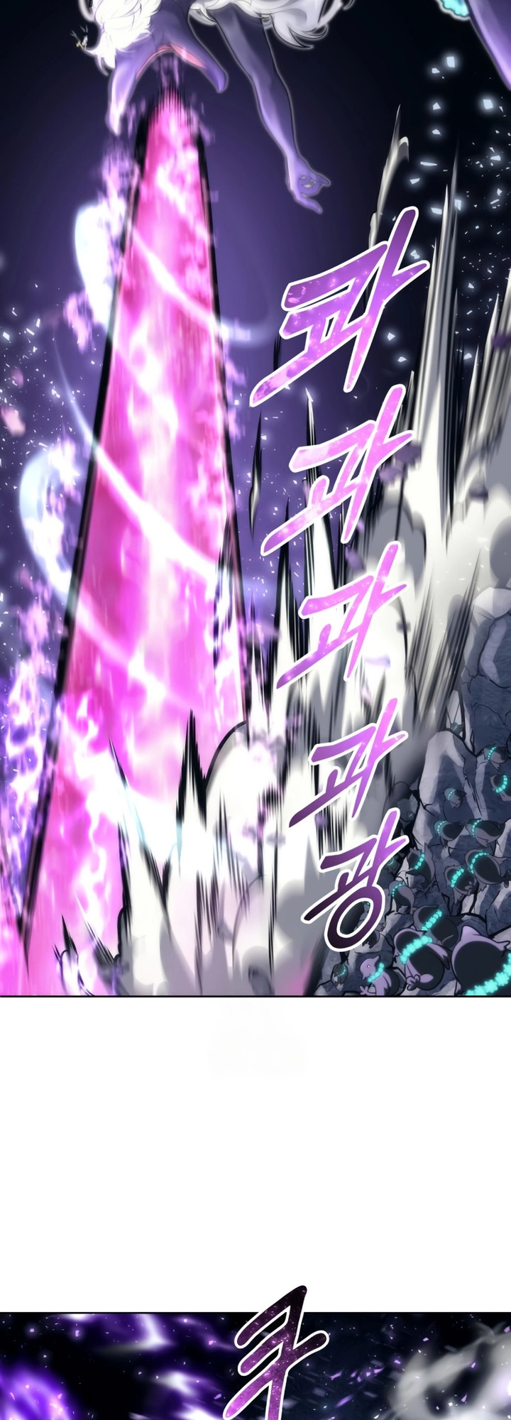 Read Tower of God Urek’s Ascent PT Manga Online