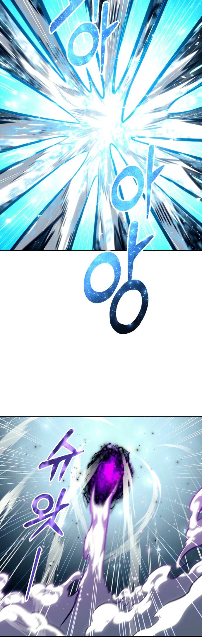 Read Tower of God Urek’s Ascent PT Manga Online
