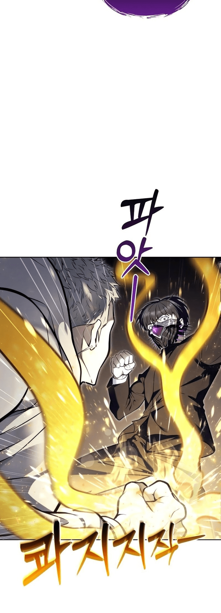 Read Tower of God Urek’s Ascent PT Manga Online