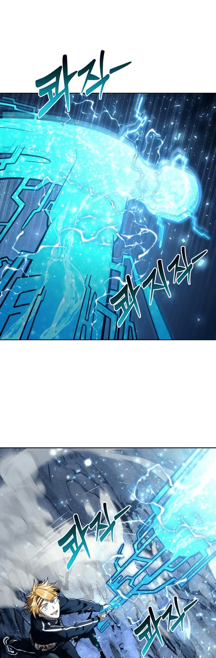 Read Tower of God Urek’s Ascent PT Manga Online