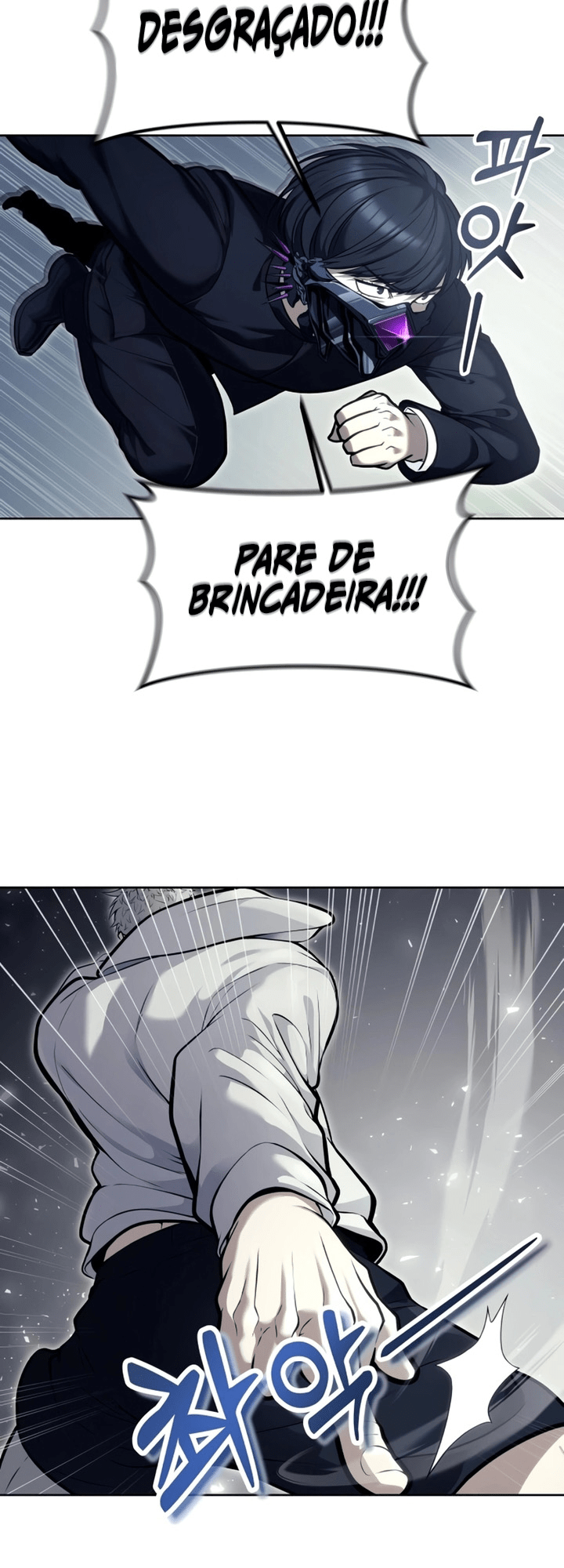 Read Tower of God Urek’s Ascent PT Manga Online