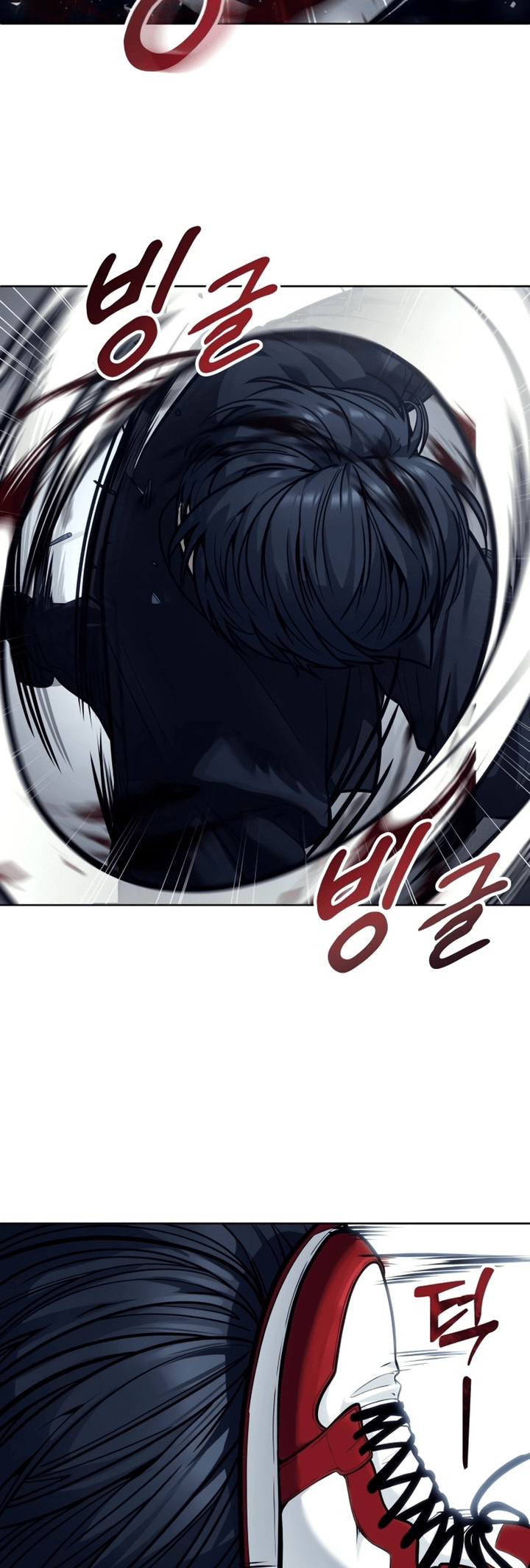 Read Tower of God Urek’s Ascent PT Manga Online