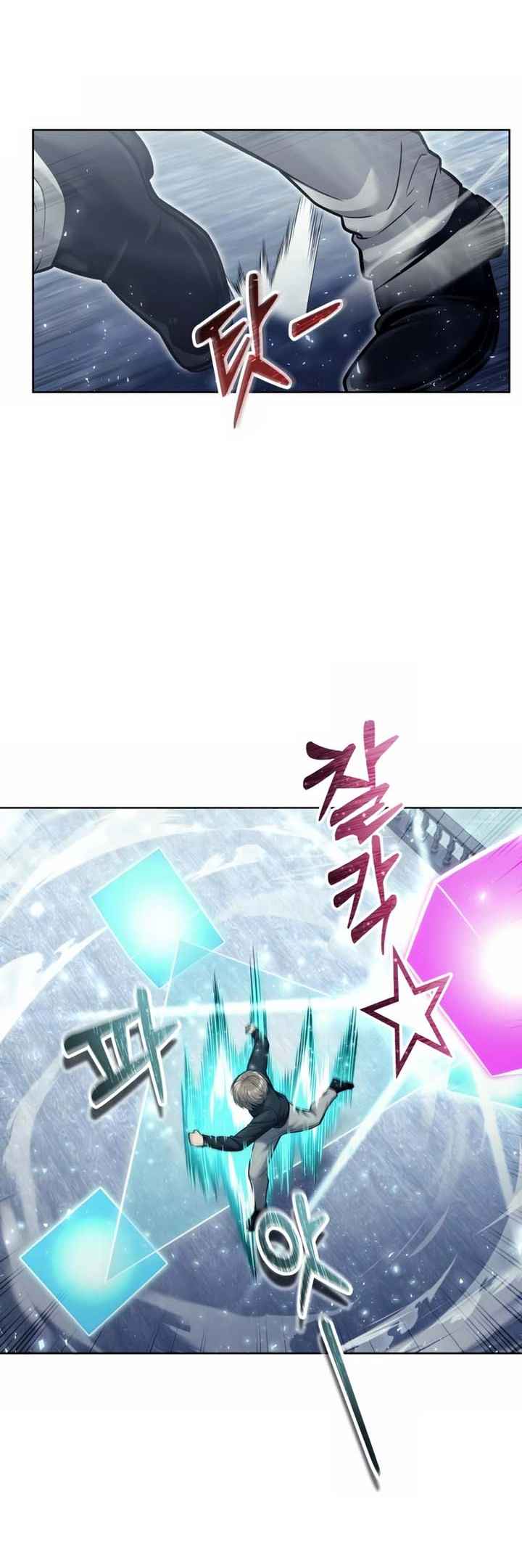 Read Tower of God Urek’s Ascent PT Manga Online