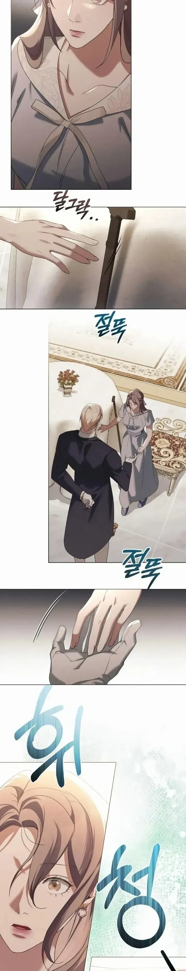 Read Traição da Dignidade PT Manga Online