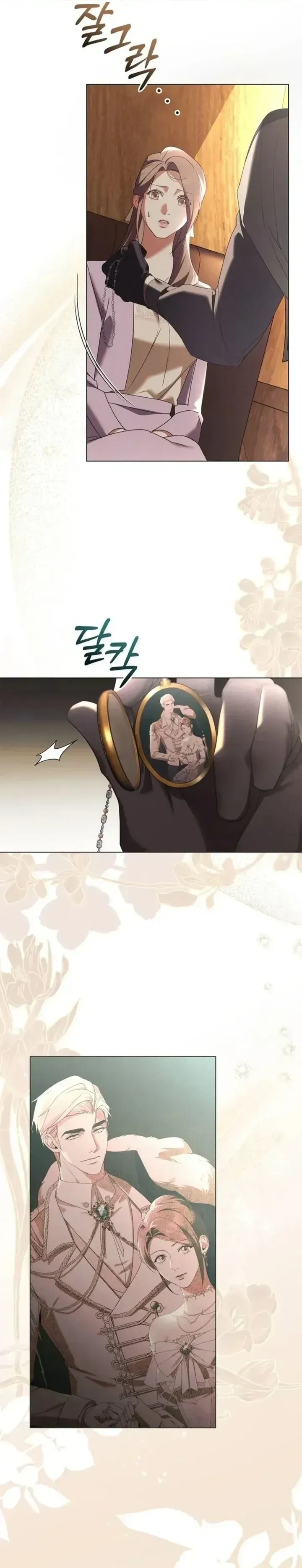 Read Traição da Dignidade PT Manga Online
