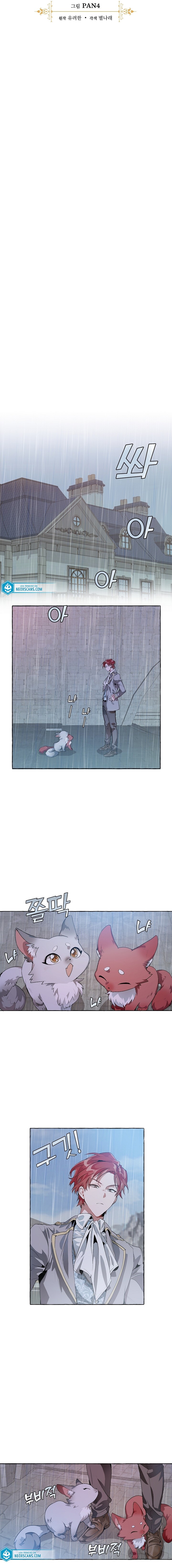 Read Trash of the Count’s Family PT Manga Online
