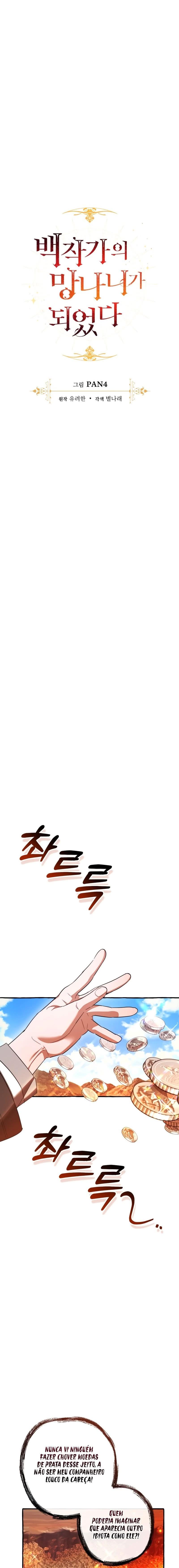 Read Trash of the Count’s Family PT Manga Online