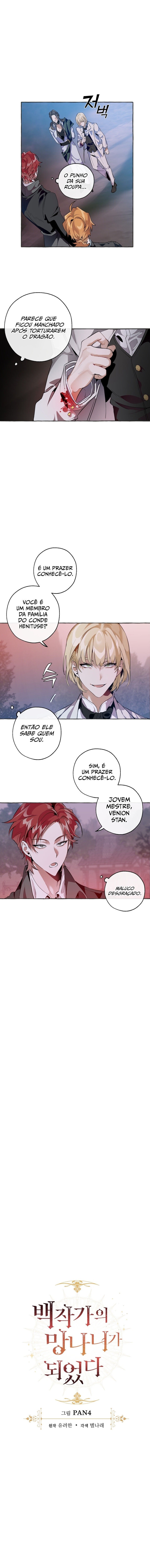Read Trash of the Count’s Family PT Manga Online