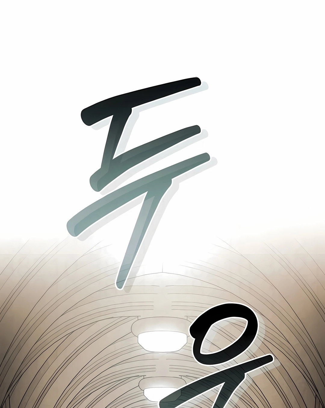 Read Trash of the Count’s Family PT Manga Online