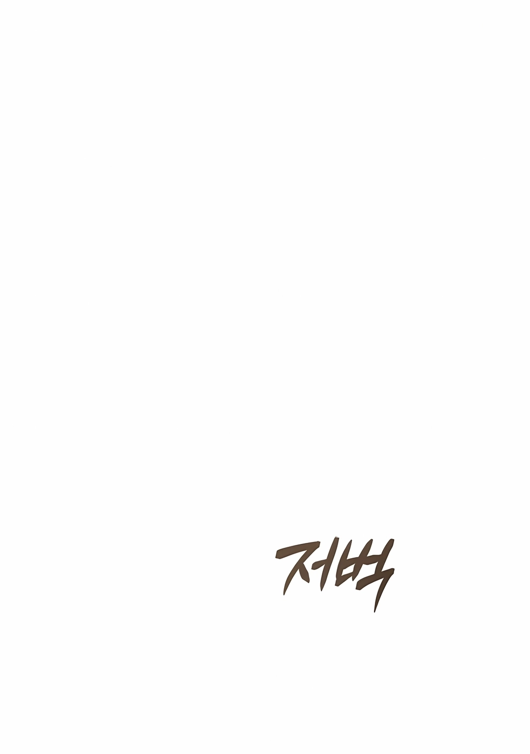 Read Trash of the Count’s Family PT Manga Online
