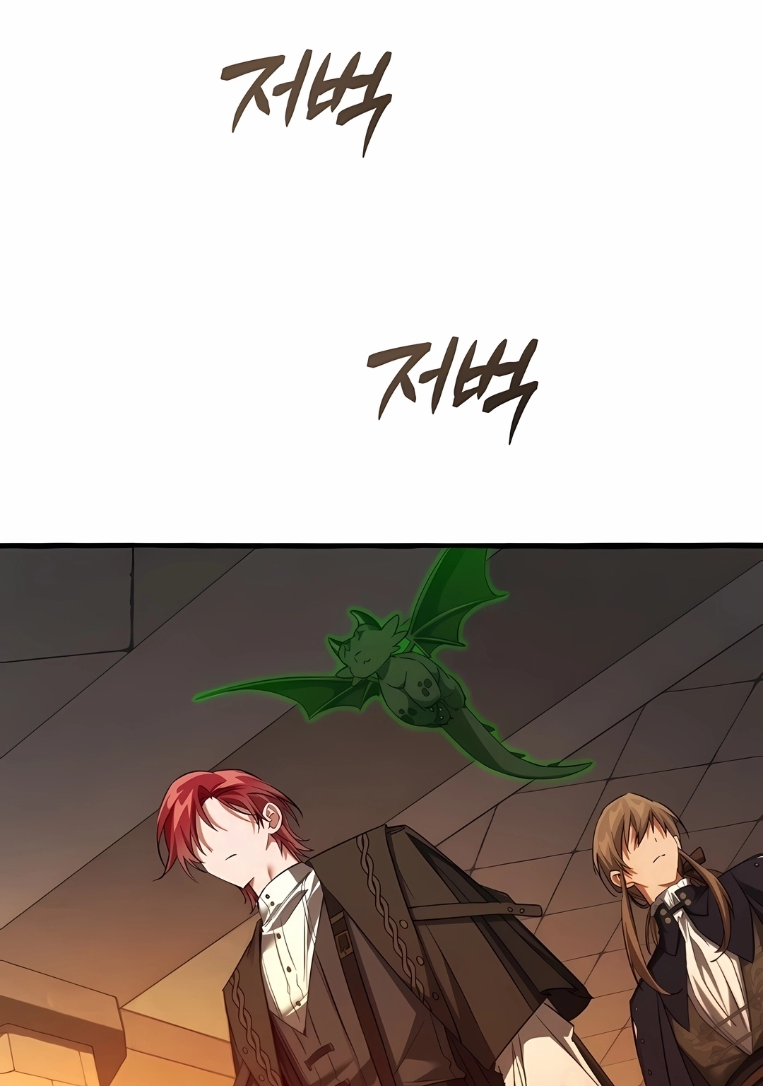 Read Trash of the Count’s Family PT Manga Online