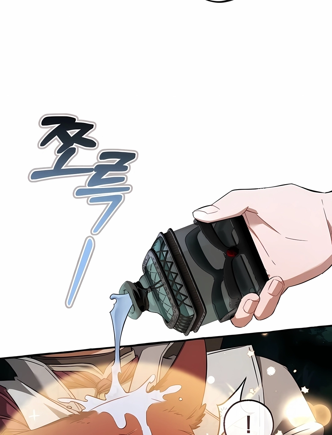 Read Trash of the Count’s Family PT Manga Online