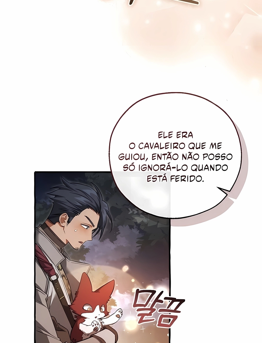 Read Trash of the Count’s Family PT Manga Online