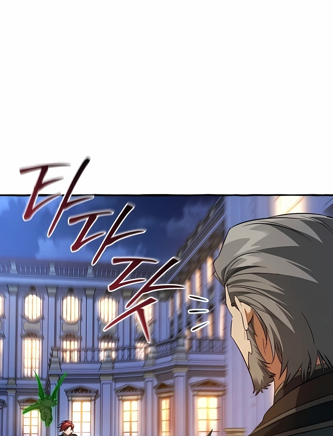 Read Trash of the Count’s Family PT Manga Online