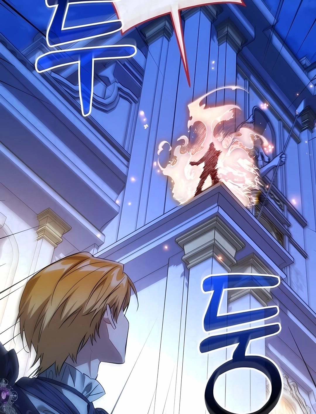 Read Trash of the Count’s Family PT Manga Online