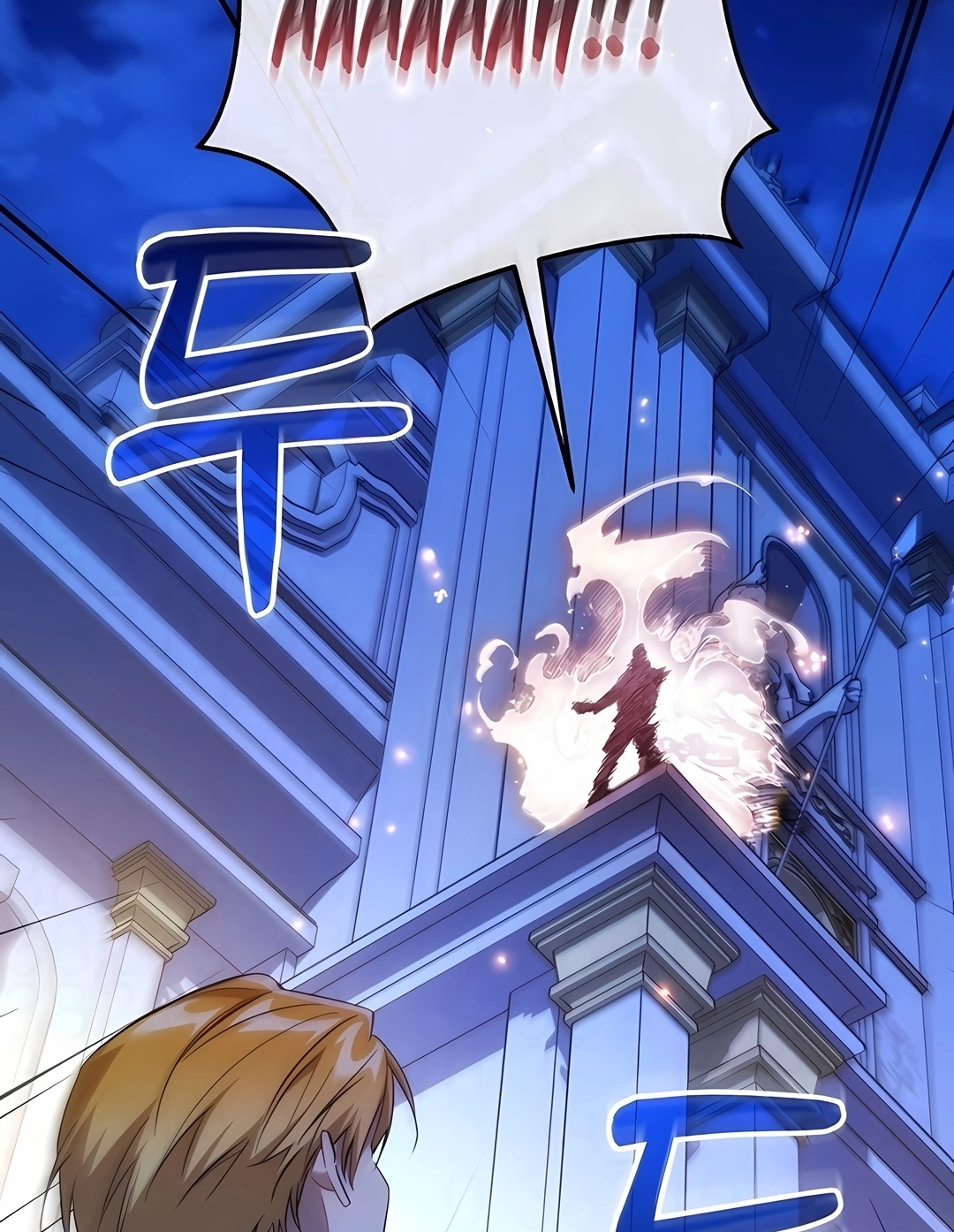 Read Trash of the Count’s Family PT Manga Online