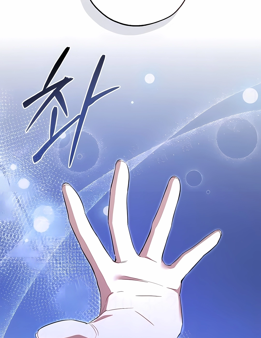 Read Trash of the Count’s Family PT Manga Online