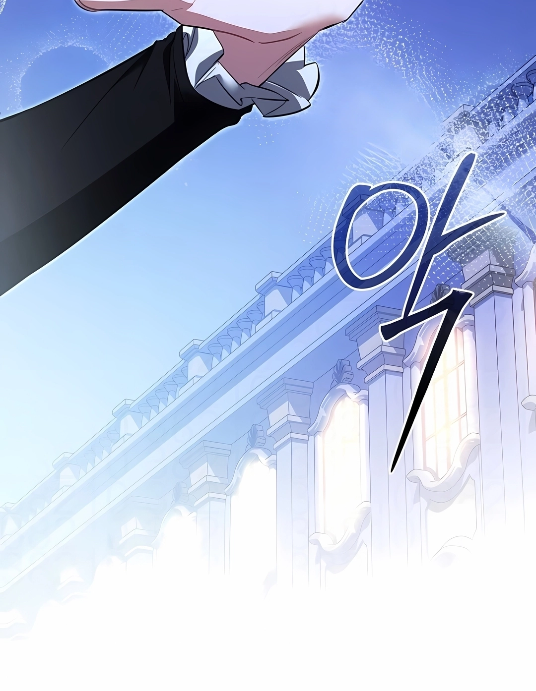 Read Trash of the Count’s Family PT Manga Online