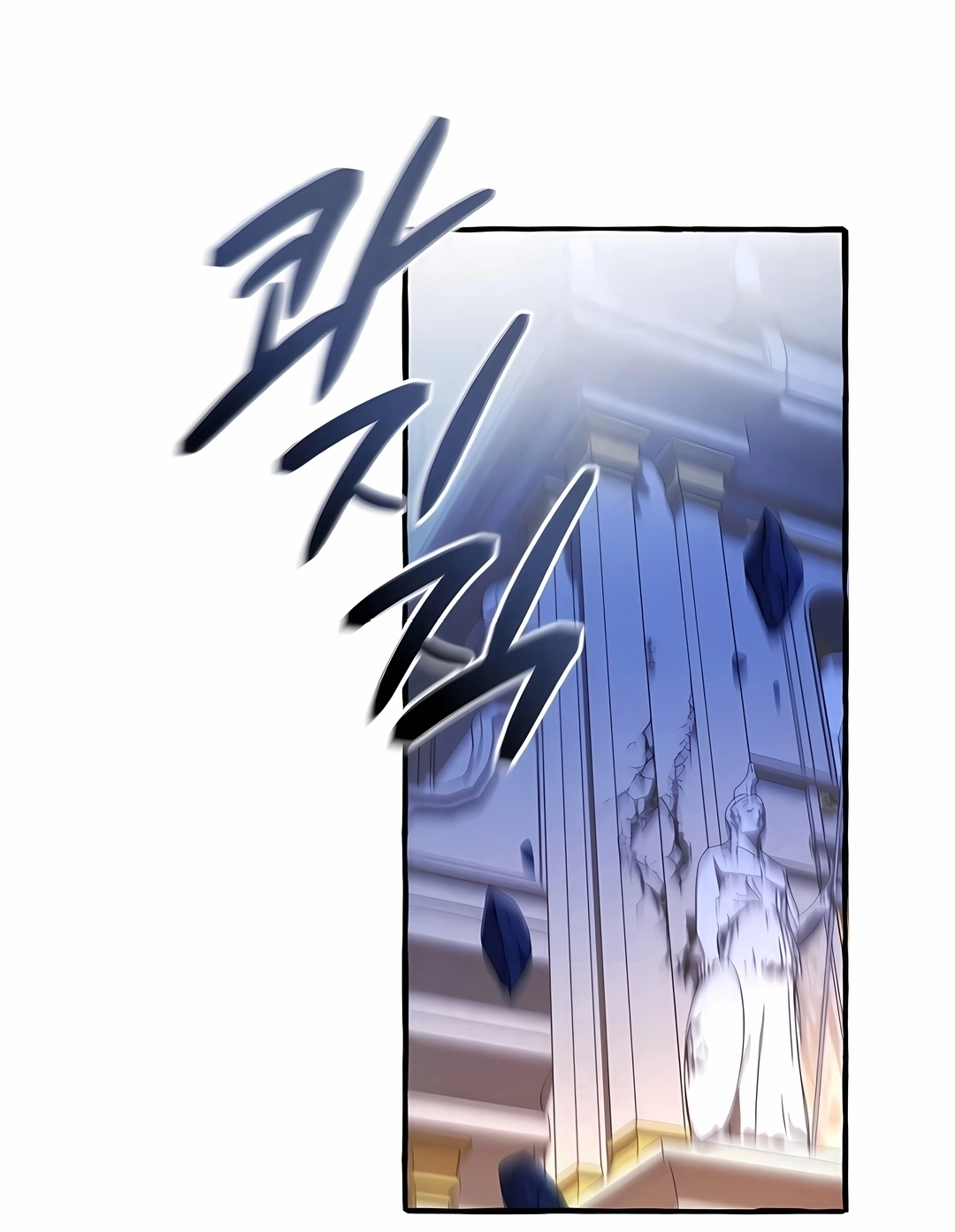 Read Trash of the Count’s Family PT Manga Online