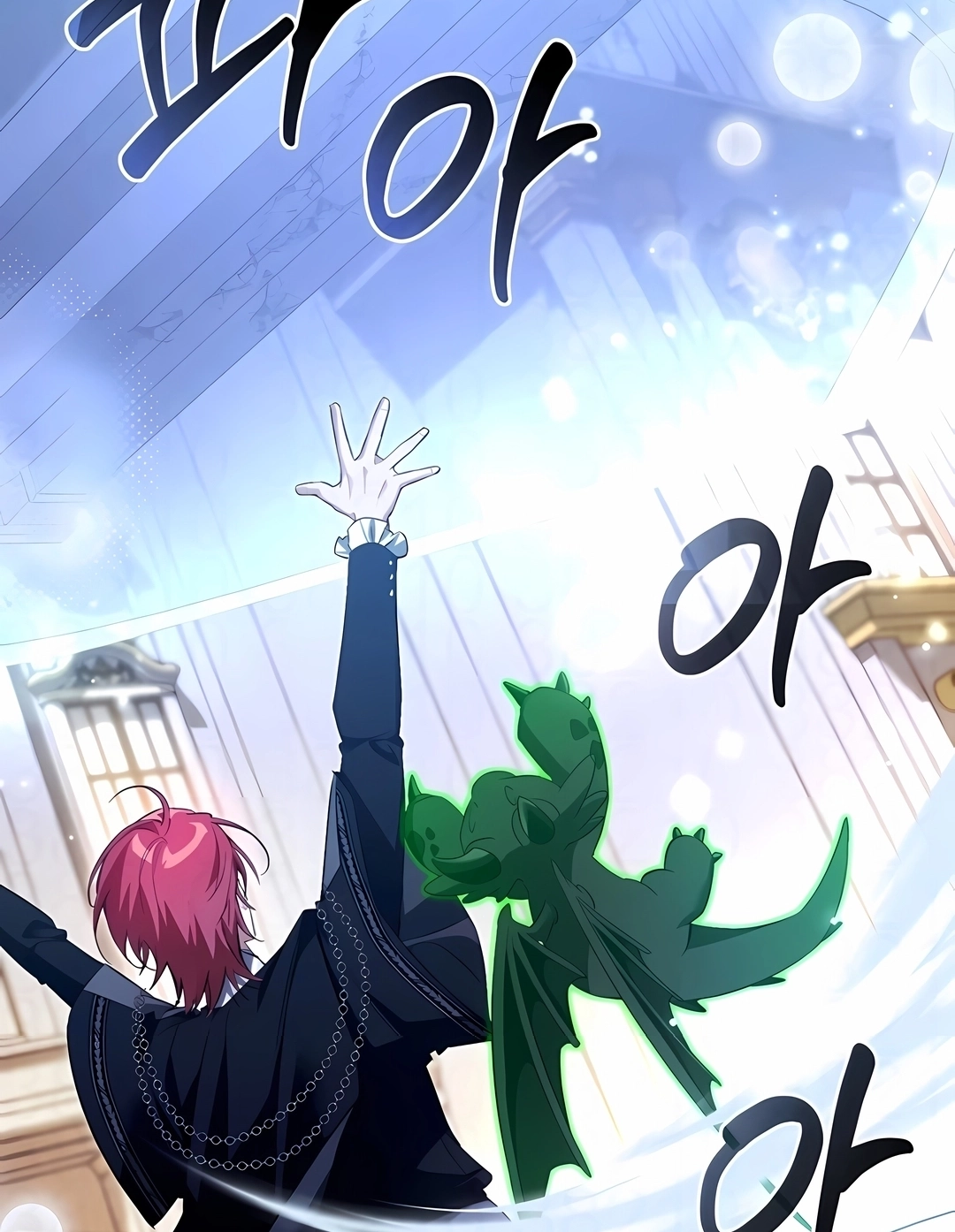 Read Trash of the Count’s Family PT Manga Online