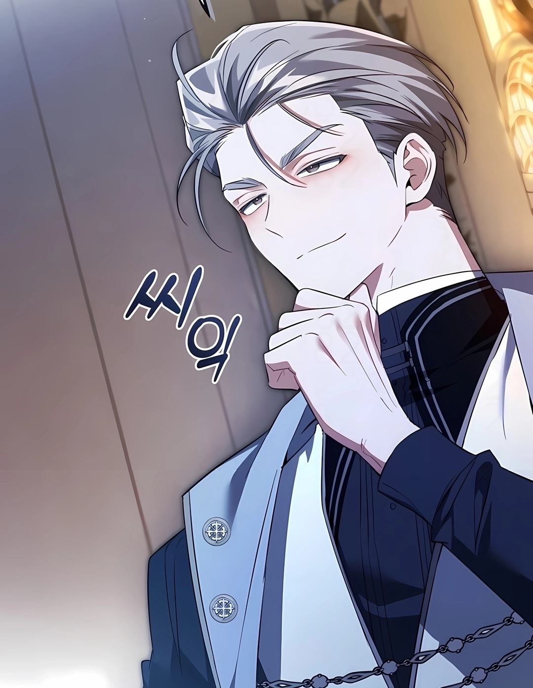 Read Trash of the Count’s Family PT Manga Online