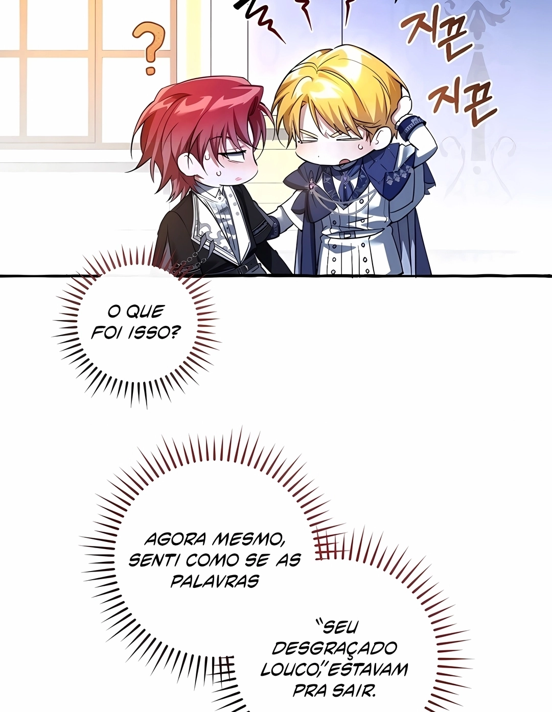 Read Trash of the Count’s Family PT Manga Online