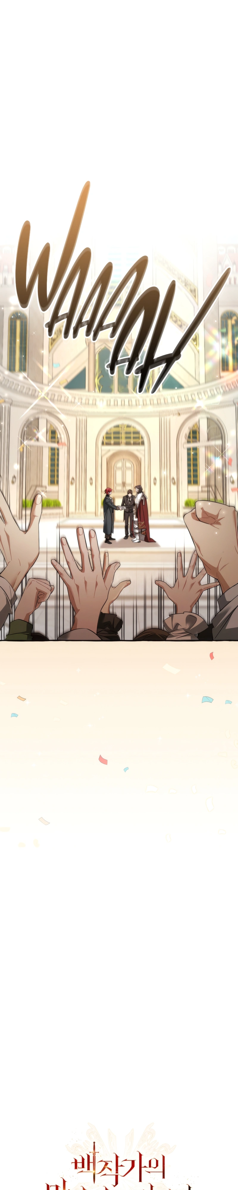 Read Trash of the Count’s Family PT Manga Online