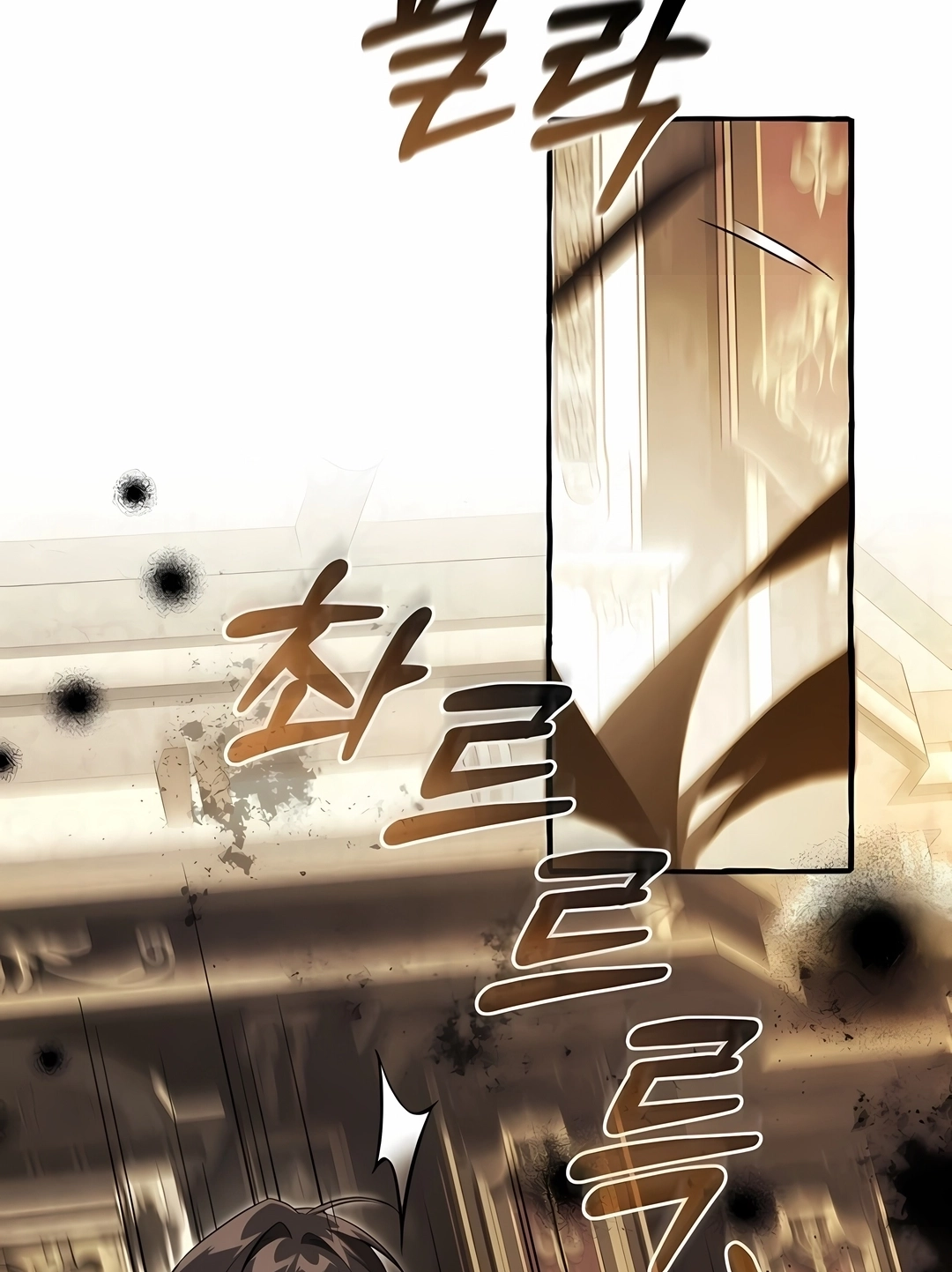 Read Trash of the Count’s Family PT Manga Online