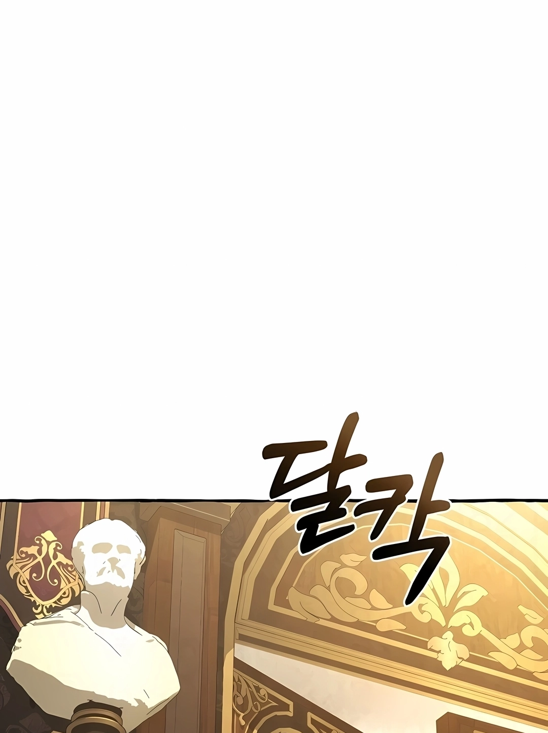 Read Trash of the Count’s Family PT Manga Online